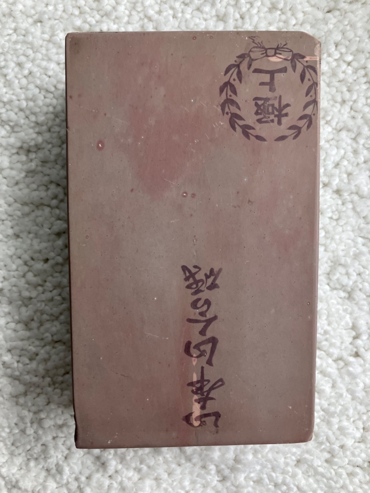 JNAT - Shohonyama Awasedo Gokujyo Koyoto Japanese Natural stone