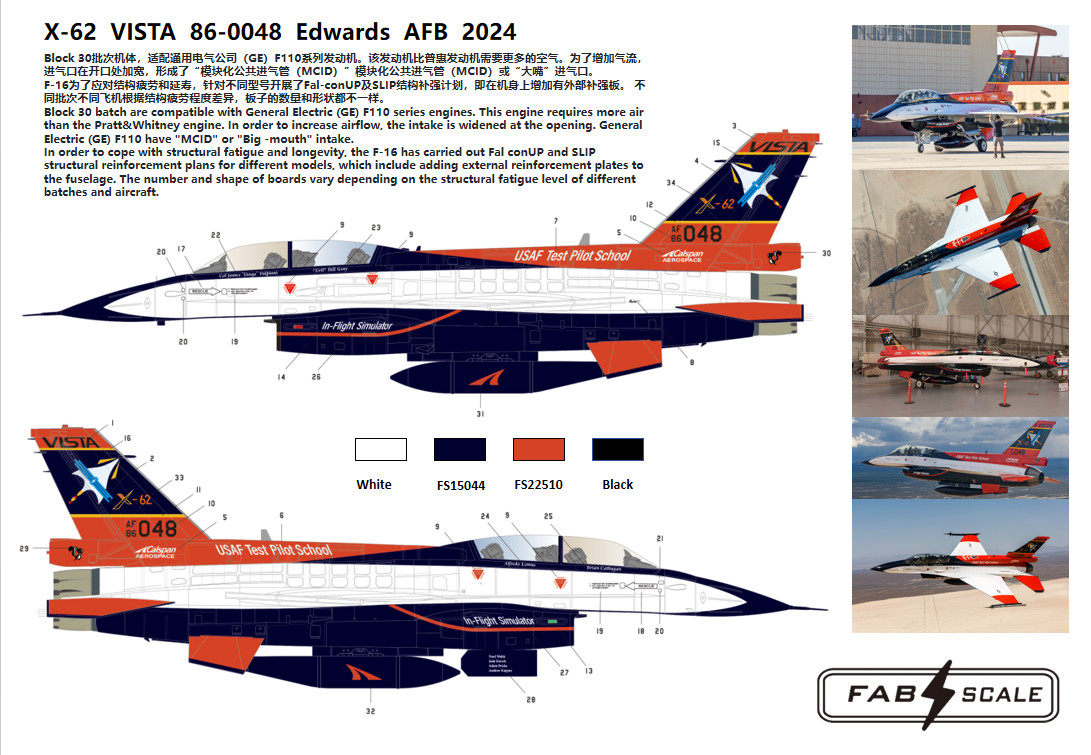 FAB FD72037 1/72 X-62 VISTA 86-0048 Edwards AFB 2024