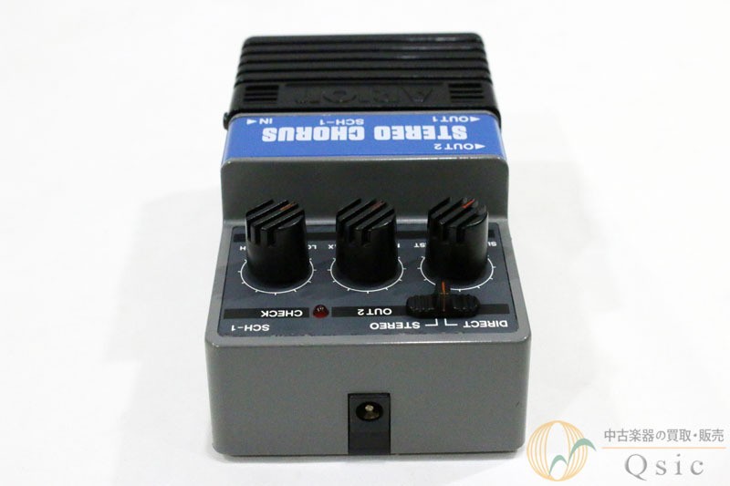 ARION SCH-1 Stereo Chorus Guitar Effects Pedal Gray Housing Used