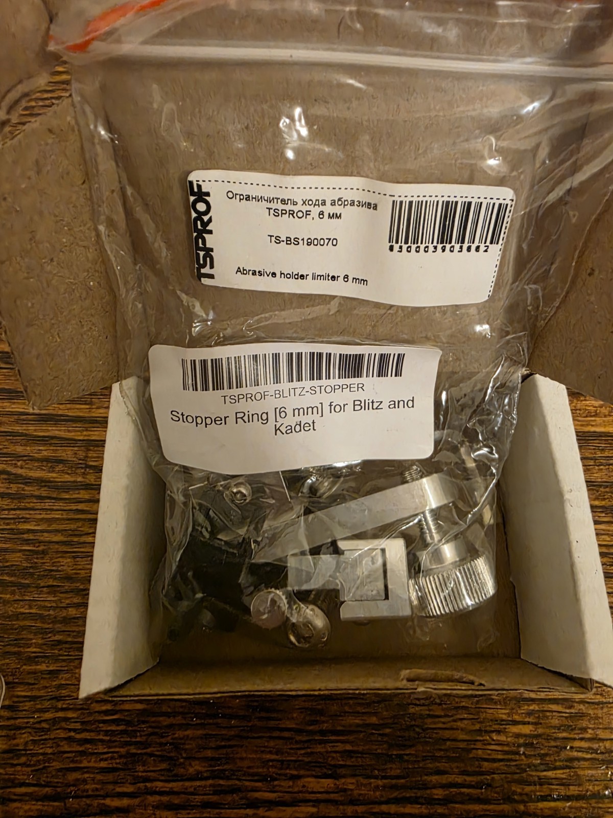 TSPROF Kadet Pro with Extras