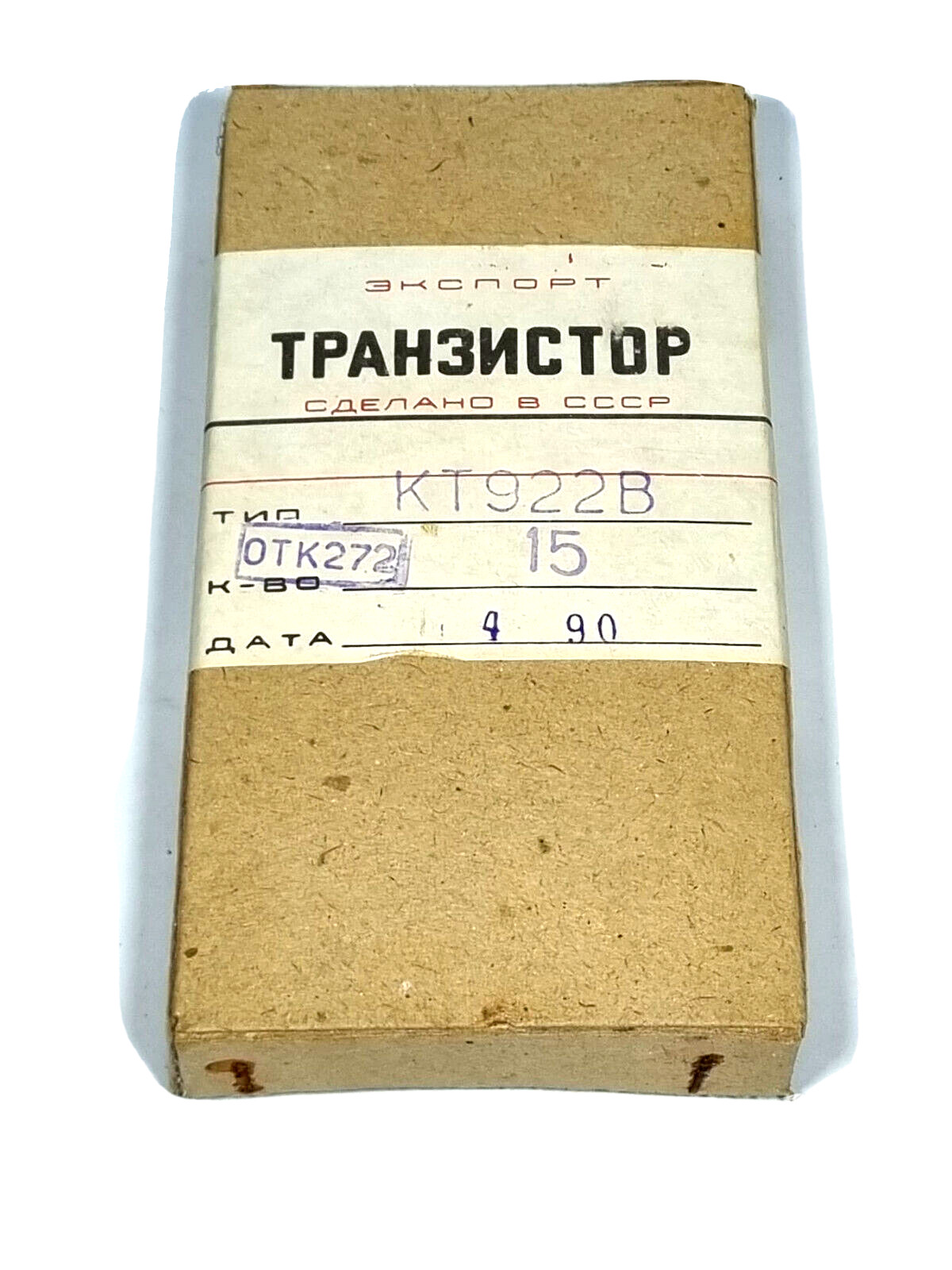 KT922V=2T922V RUSSIAN MICROWAVE RF / HF TRANSISTORS 175 Mhz 40W 28V Gold QTY-15