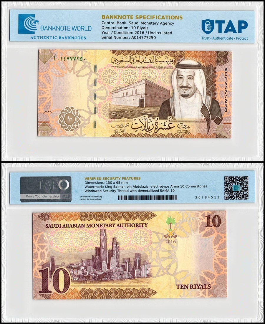 Saudi Arabia 10 Riyals, 2016 (AH1438), P-39a, UNC, TAP Authenticated