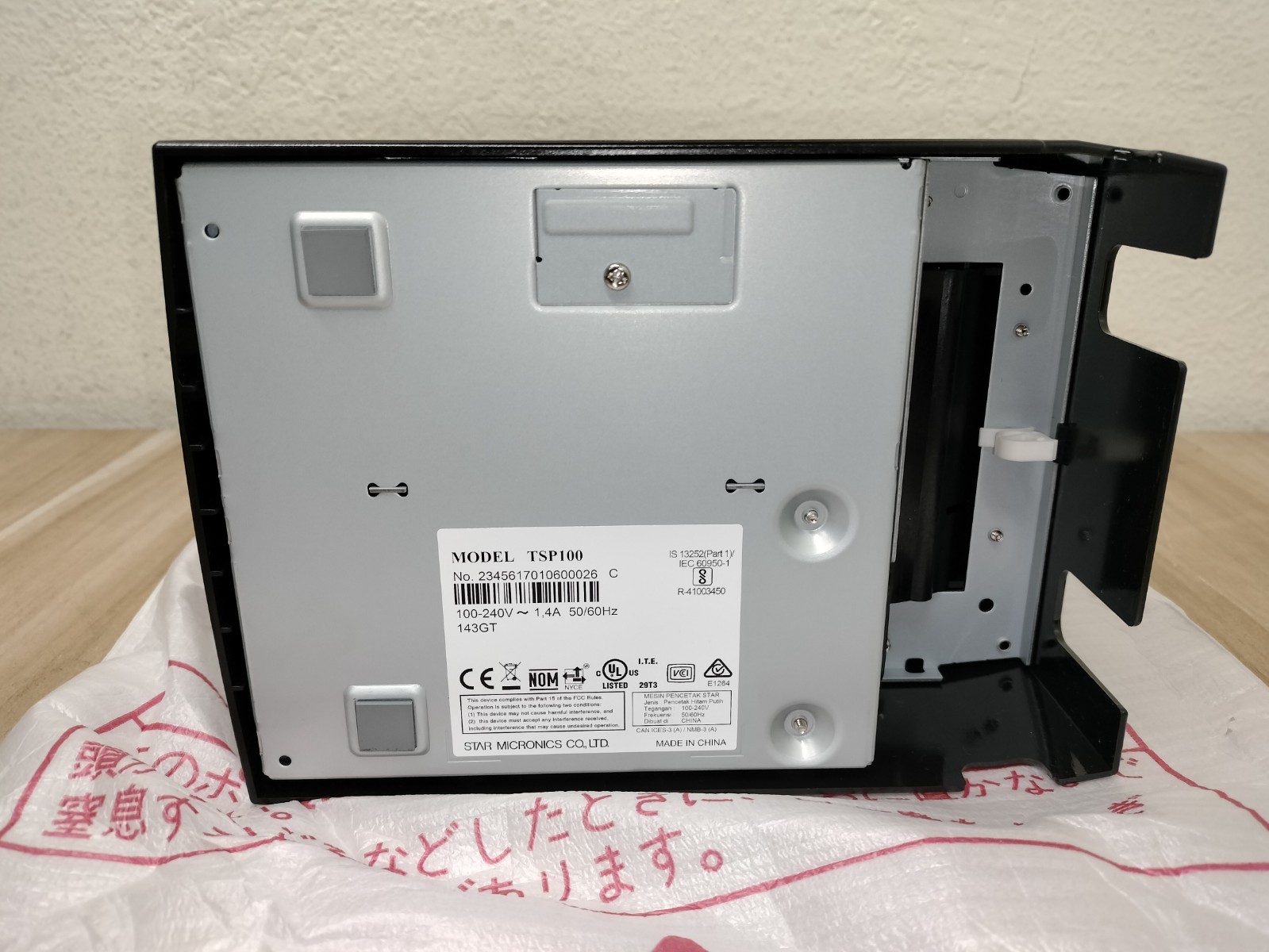Star Micronics TSP100 Thermal Printer futurePRNT