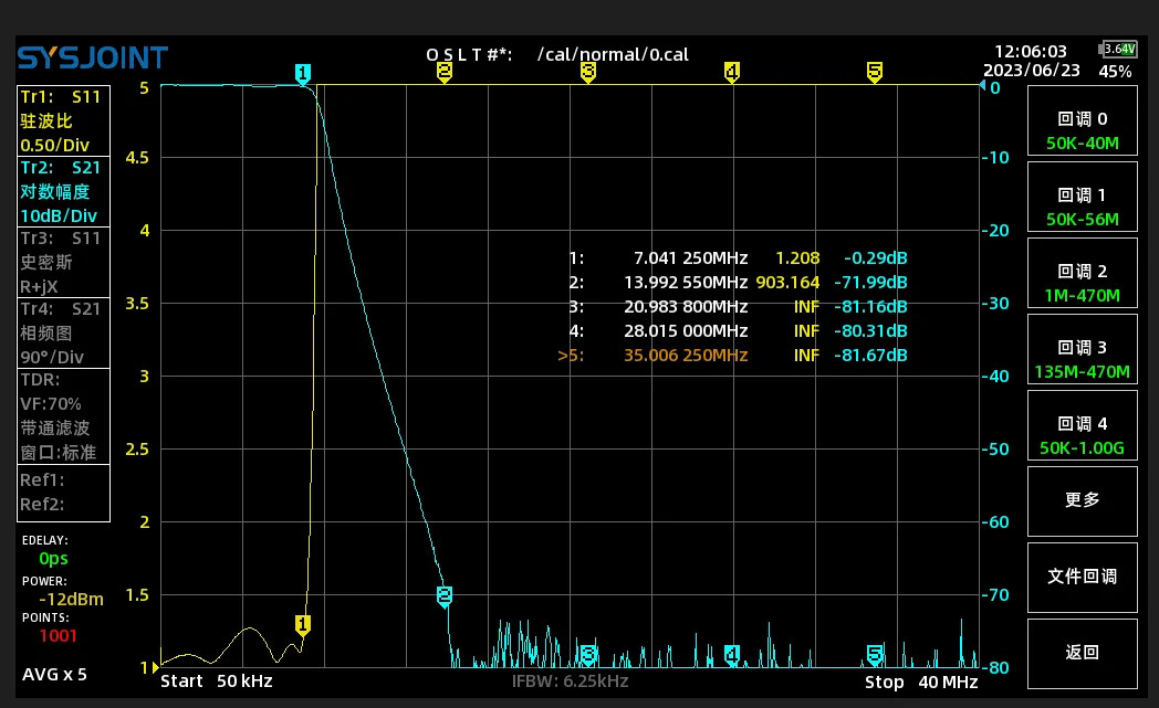 LPF-7M-1000W Low Pass Filter Shortwave Communication Suppresses Harmonics M Seat