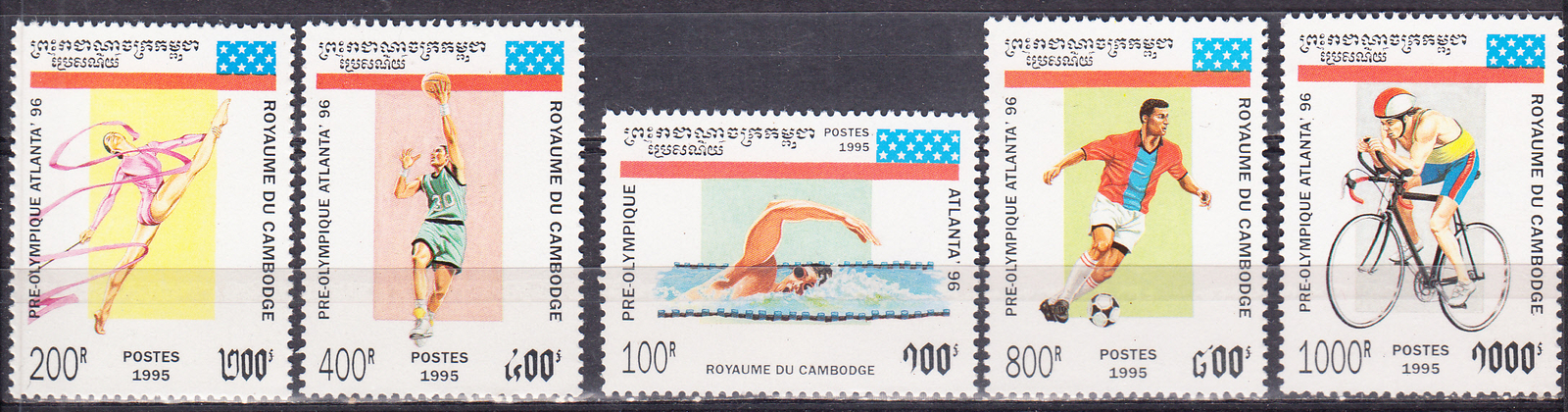 W CAMBODIA 1420-1424 ATLANTA OLYMPIC