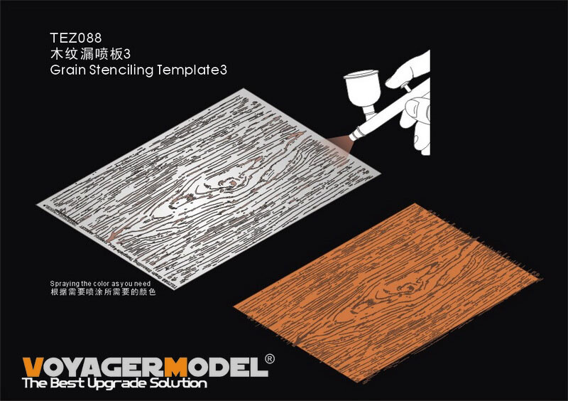 Voyager Wood Grain Stencil Template set #3 (Airbrush Paint Masking)