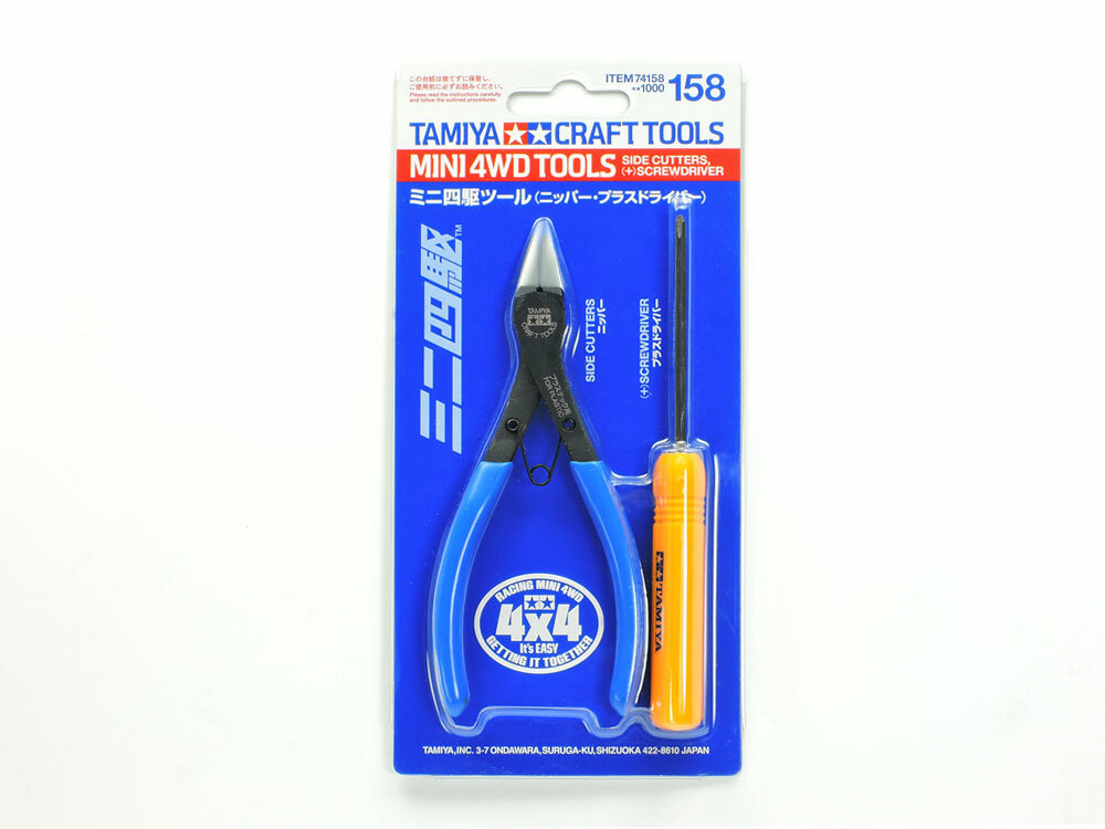 Tamiya 74158 Mini 4WD Tools Set(Side Cutters,Plus(+)Screwdriver) Craft Tools