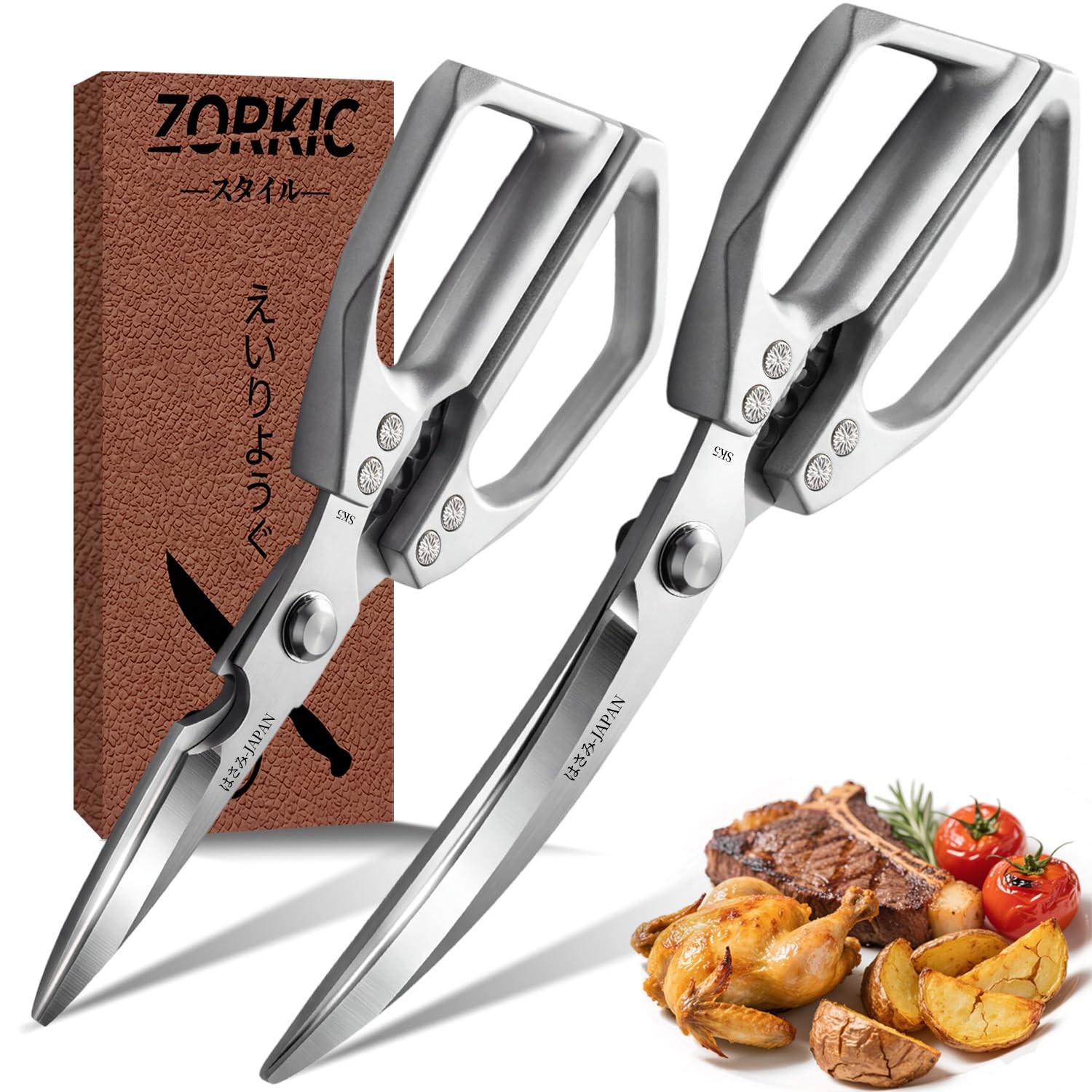 Heavy Duty Kitchen Scissors for Food, Seafood, BBQ Meat, Poultry Shears, 2-Pack