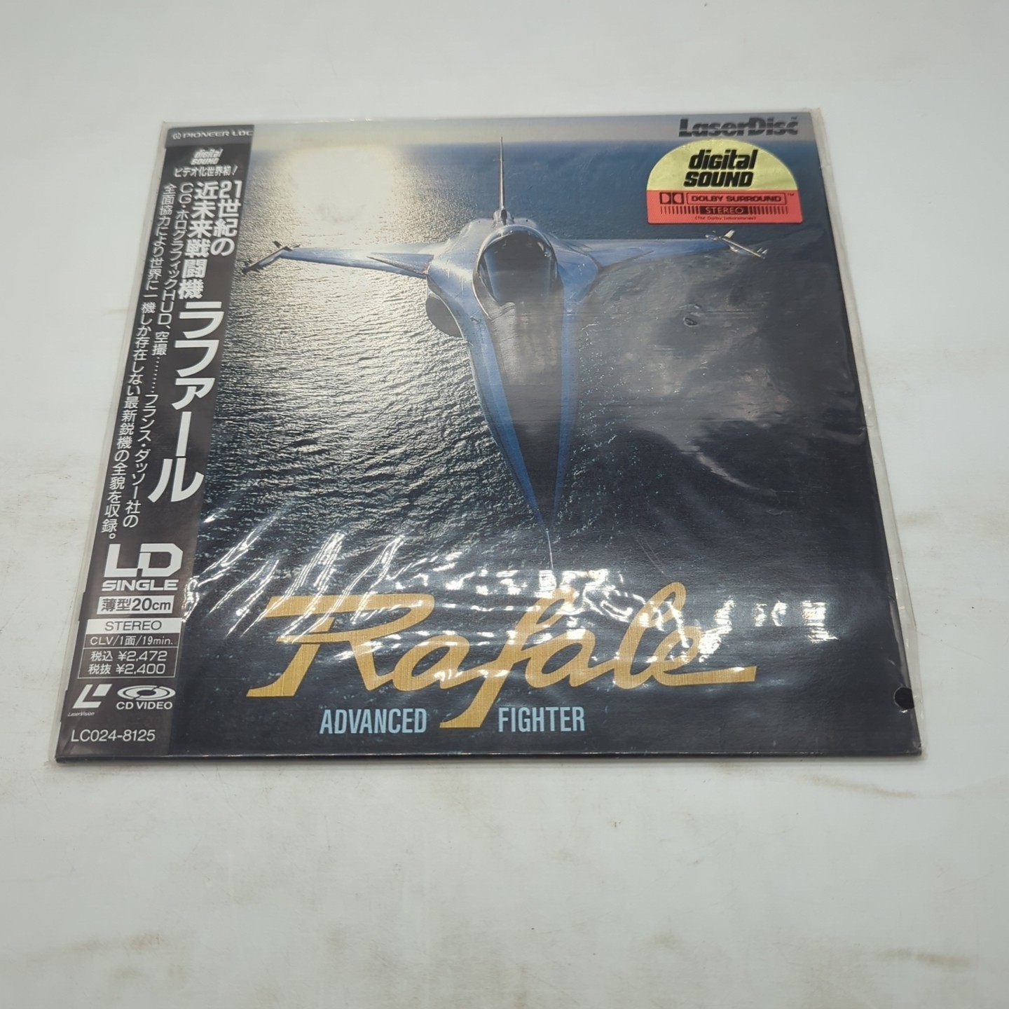Rafale Advanced Fighter Mini Lasedisc LC024-8125 Japan Import Aircraft Aviation