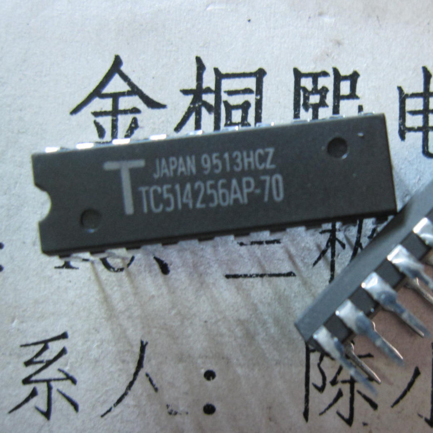 5PCS IC TOSHIBA DIP-20 TC514256AP-70