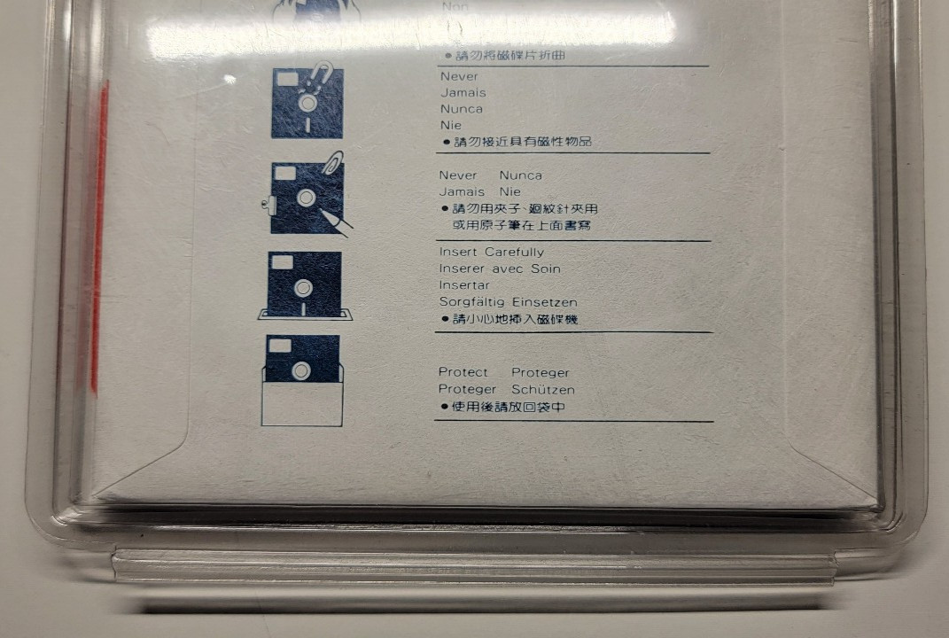 Acer Microsoft MS‑DOS 3.3 Operating System 5.25 Disk Untested 3 Disk Set 1987