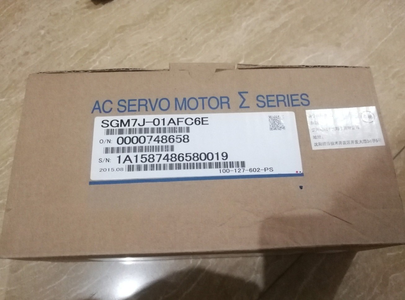 New Servo motor SGM7J-01AFC6E
