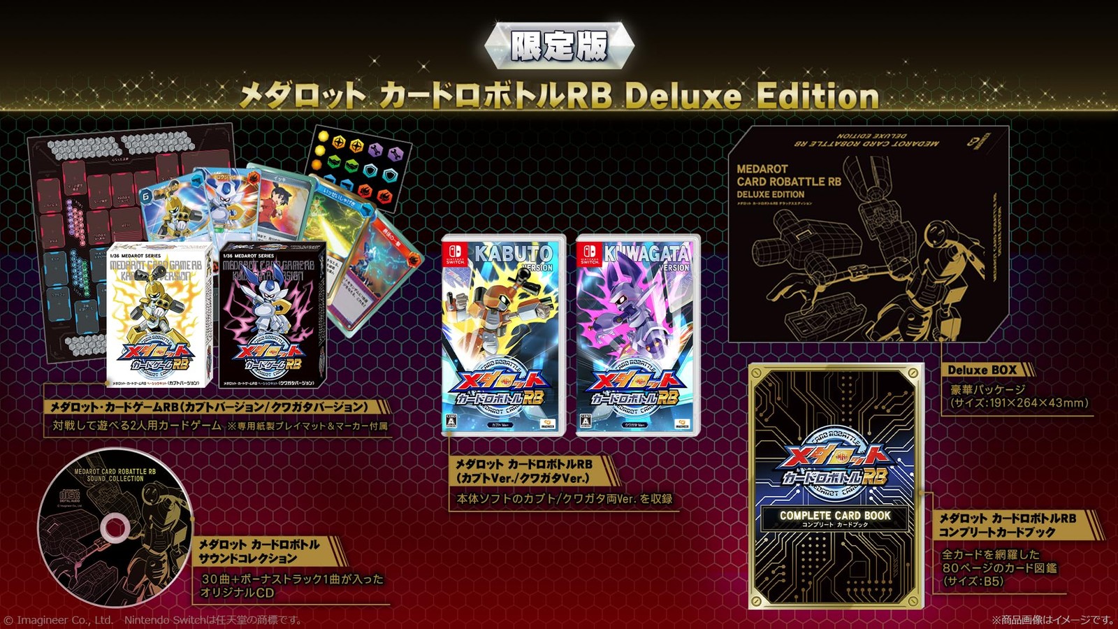 Medarot Card Robot RB Deluxe Edition Nintendo Switch Japan Import Card Game NEW