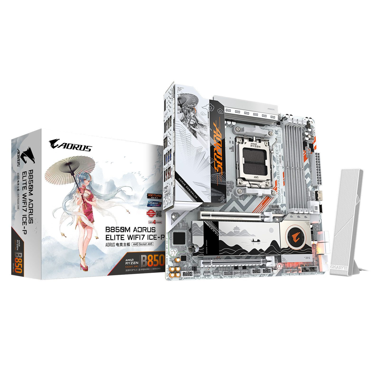 GIGABYTE B850M AORUS ELITE WIFI7 ICE-P  AM5 Micro ATX Chinese style