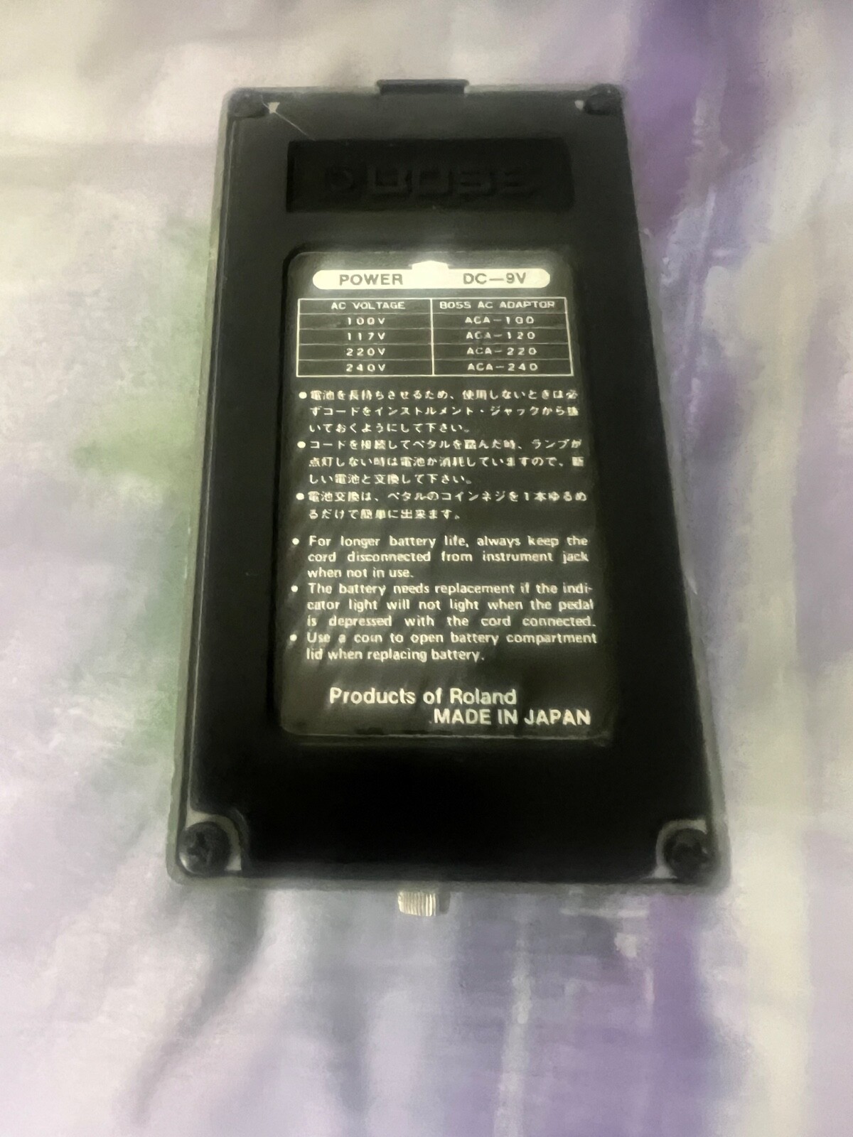 Boss PH-1 Phaser Effect Pedal