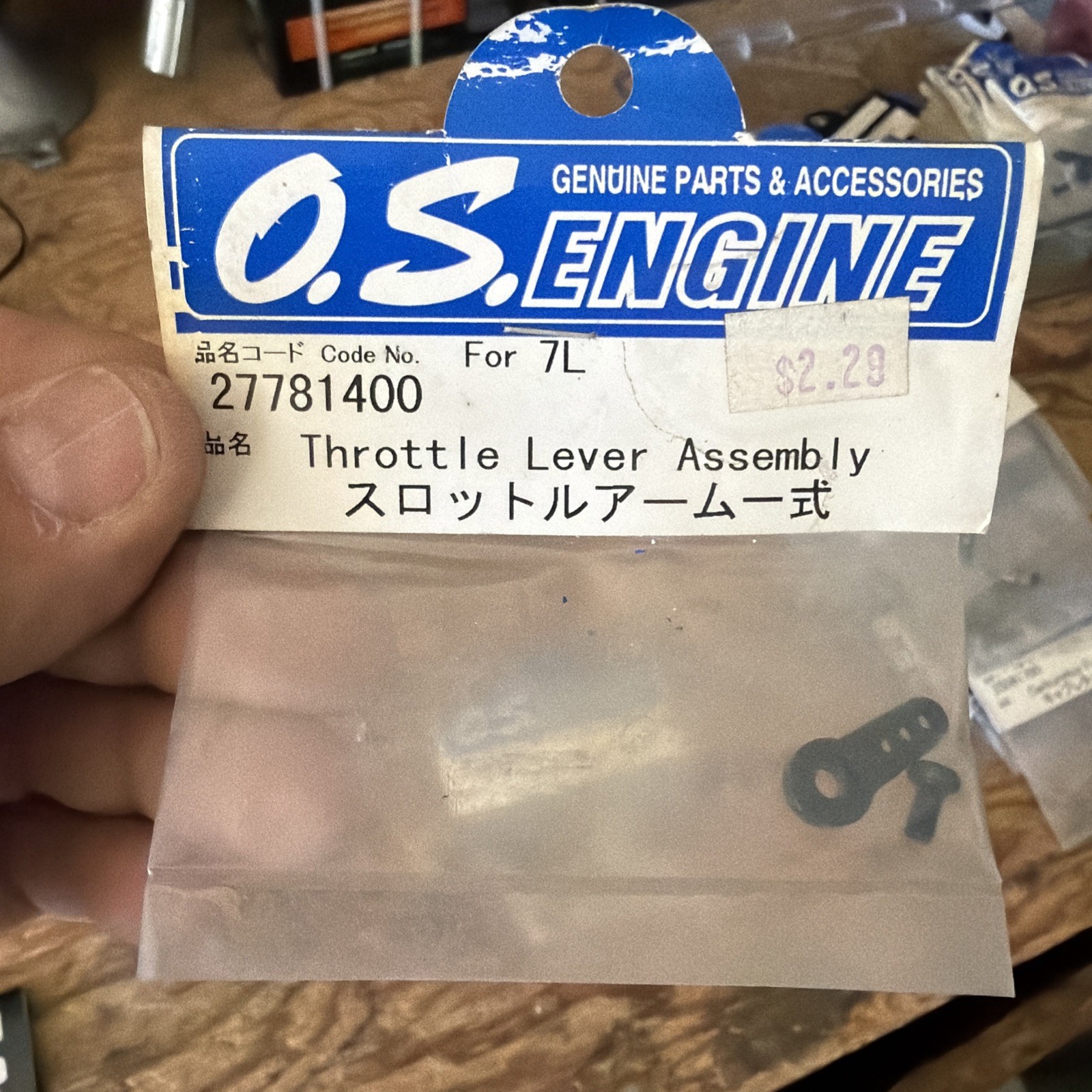 OS Throttle Lever Assembly Part Number 27781400