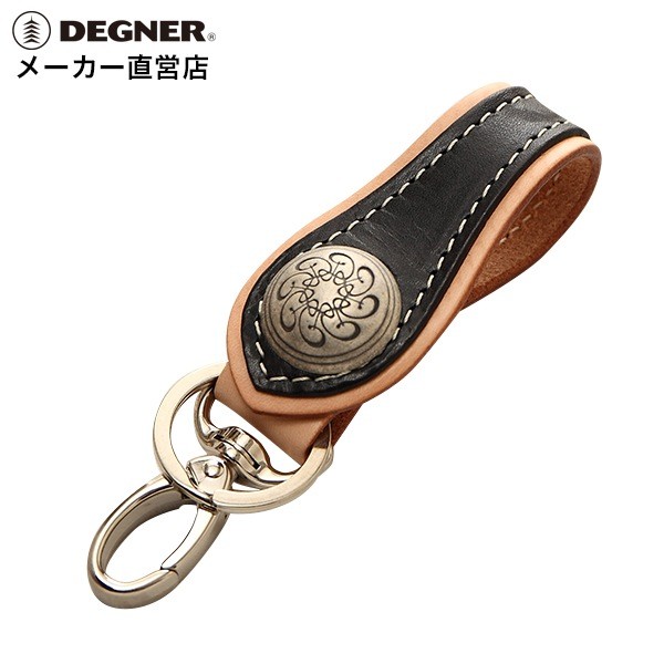 Keychain [K-18]