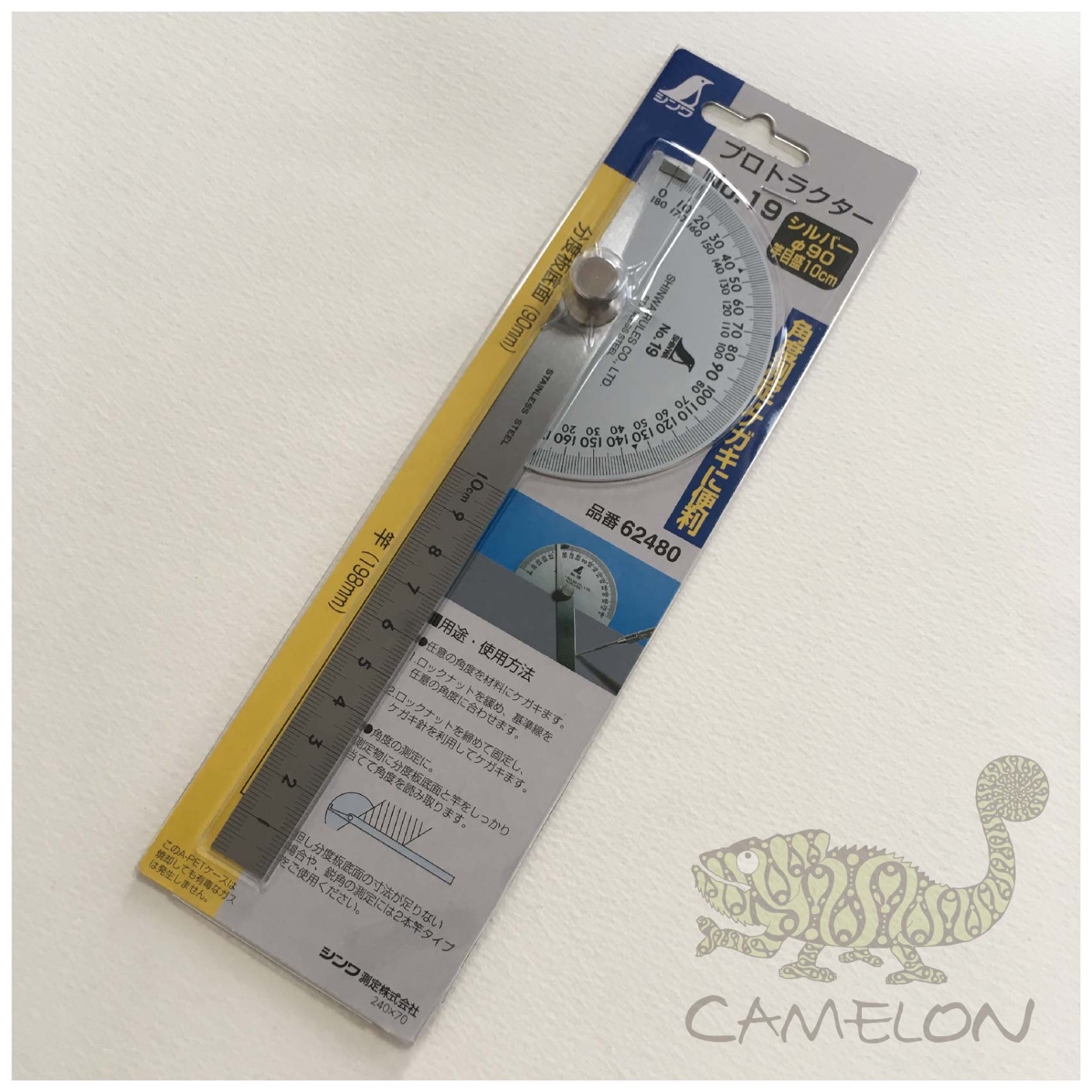 SHINWA PROTRACTOR SINGLE BLADE STAINLESS STEEL POPULAR SIZE 62480 JAPAN