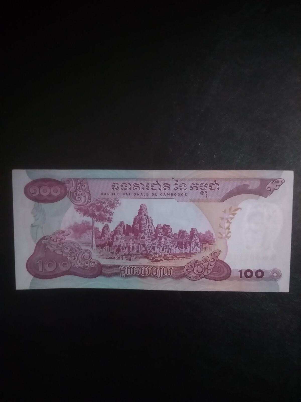 Cambodia 100 Riels