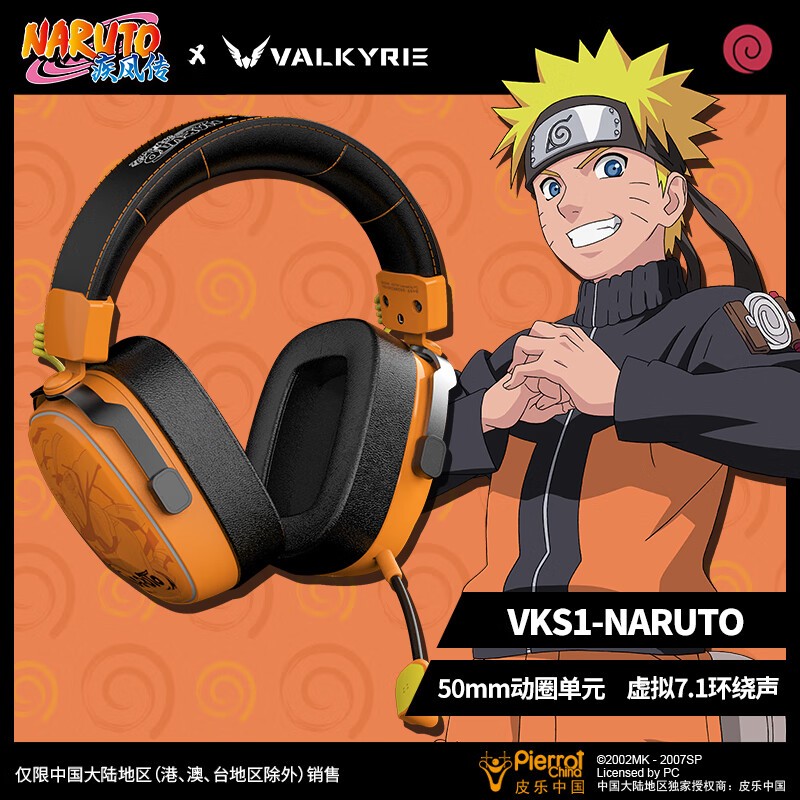 VALKYRIE x Naruto VKS1 Wireless Gaming Headset - Naruto Edition