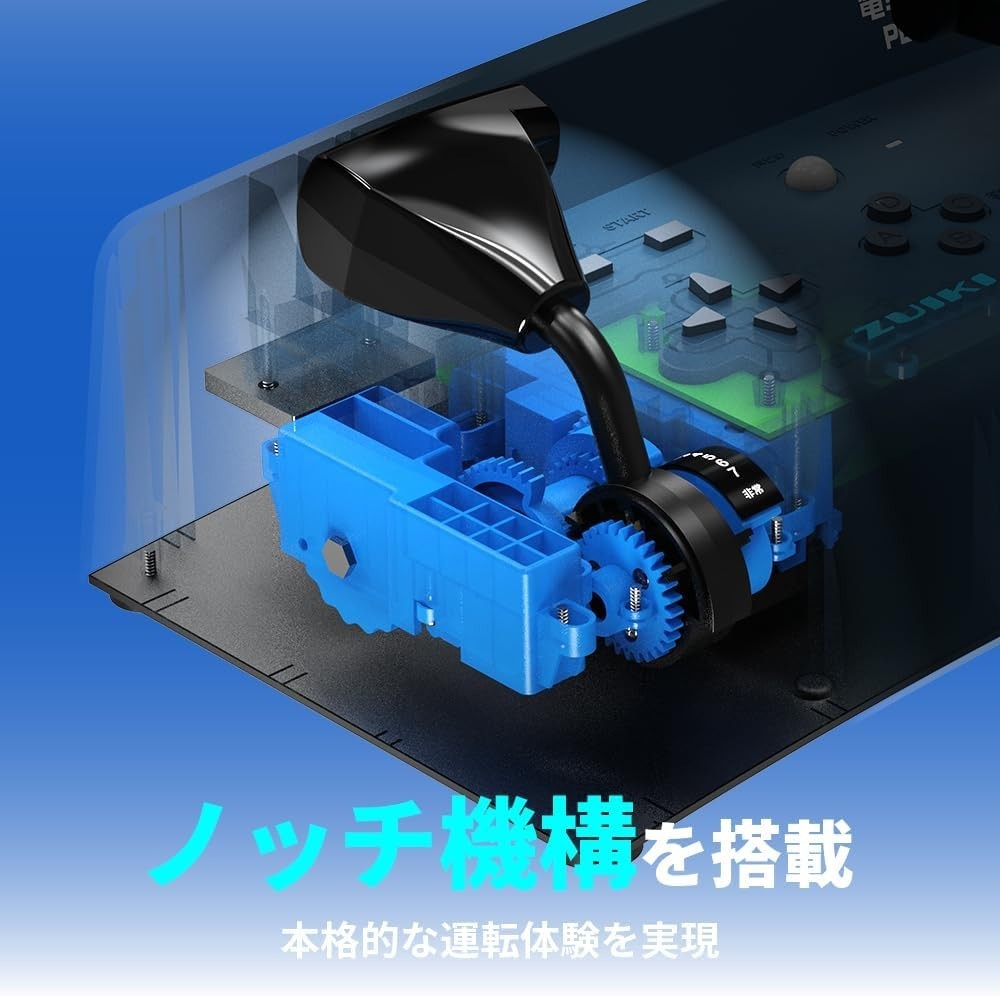 Densha de Go!! PLUG & PLAY 2 Sanyo Shinkansen Edition EX Train Simulator Console