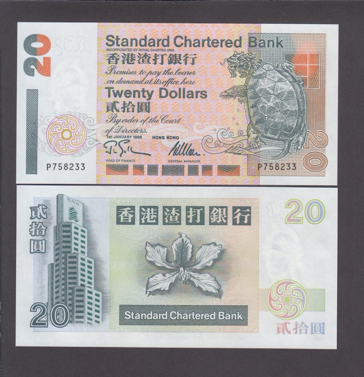 HONG KONG STANDARD CHARTERED P.285b  20 DOLLARS 1995 UNC WE COMBINE
