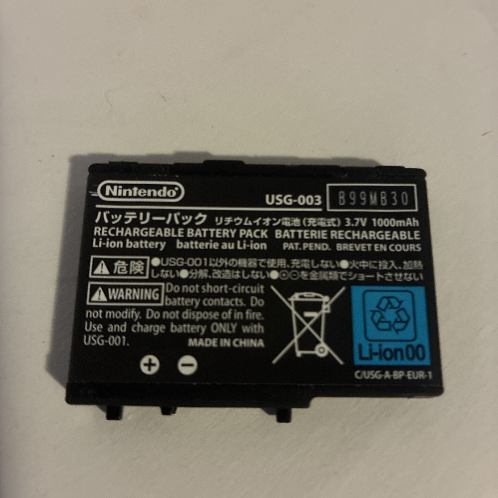 DS Lite Genuine Battery 1000mAh OEM