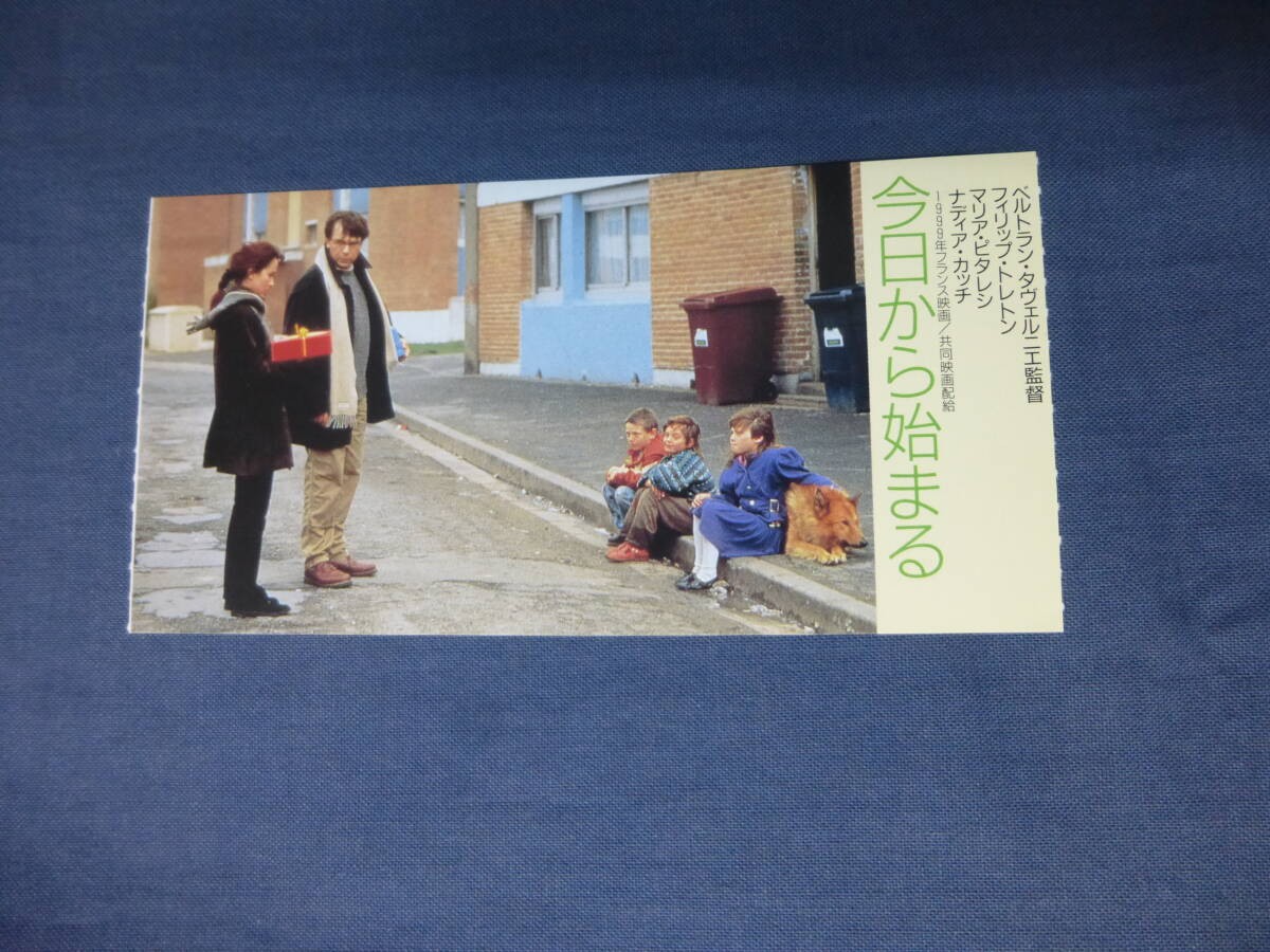 2516 ticket stub Starting today Philippe TretMariPitalesi BertrTavernier French
