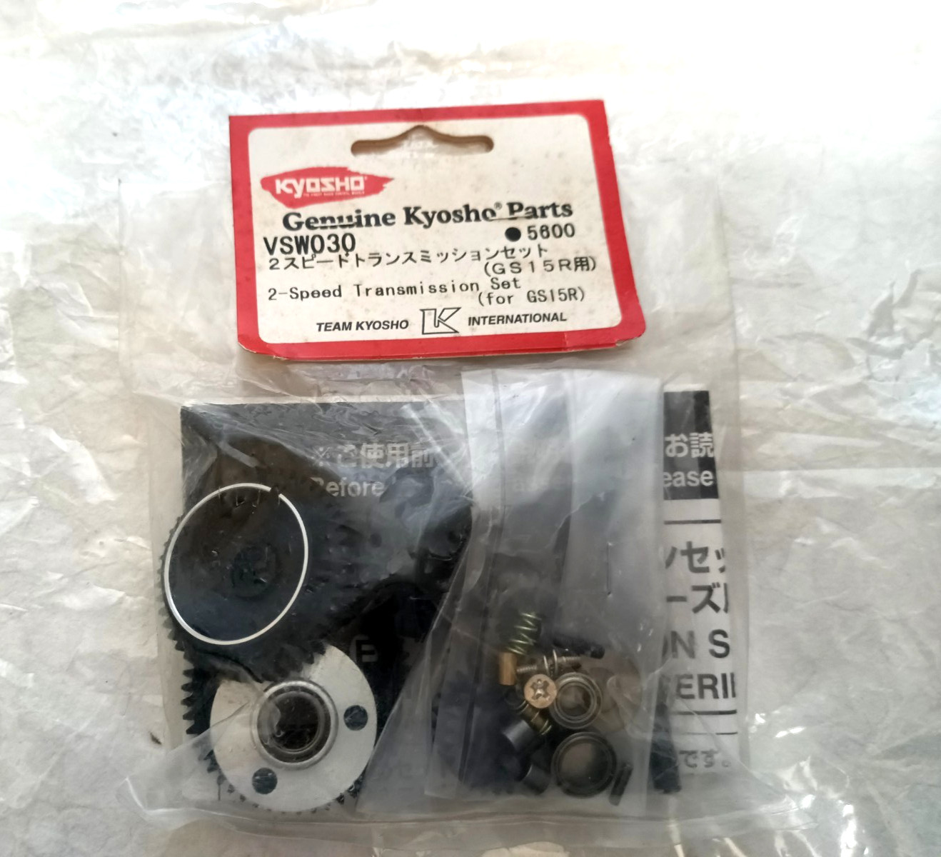 Kyosho 2-Speed Transmission Set For GS15R VSW030