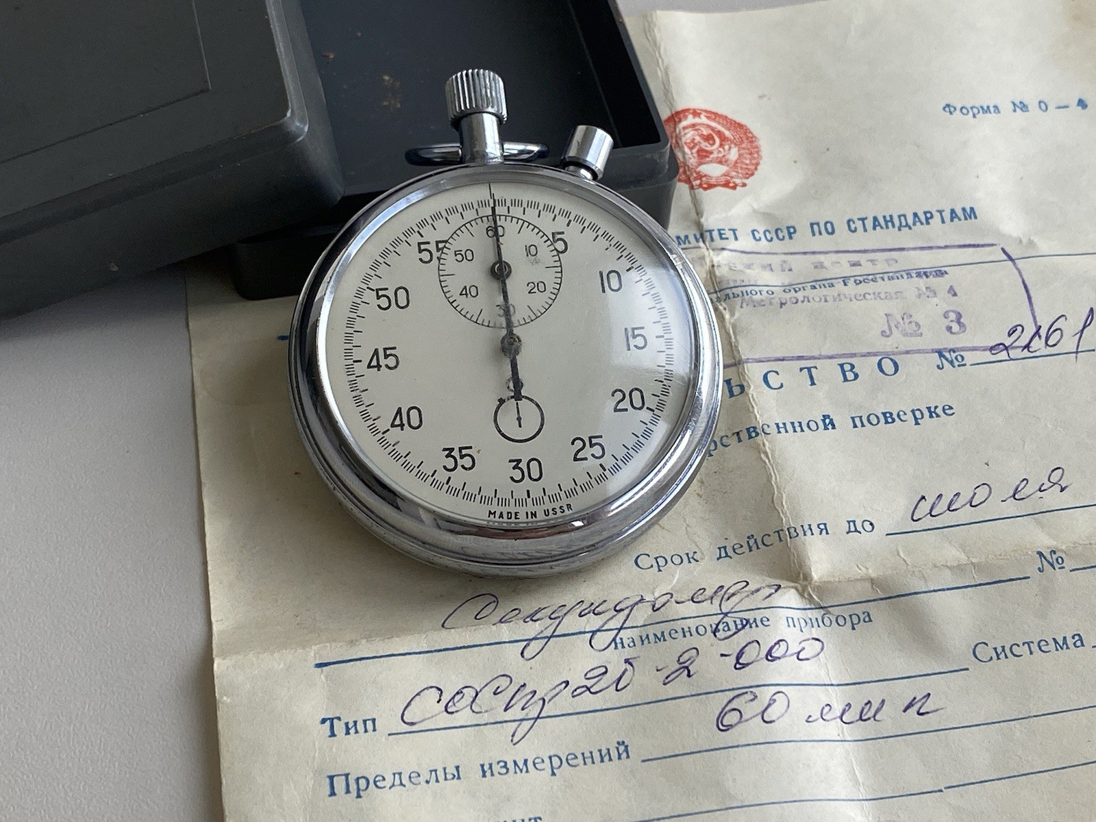 Vintage Stopwatch Agat with box, document Mechanical USSR