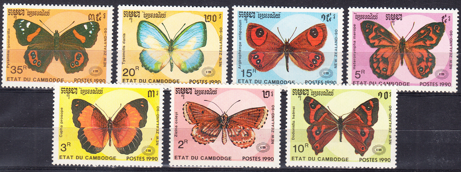 W CAMBODIA 1064-1070 BUTTERFLIES