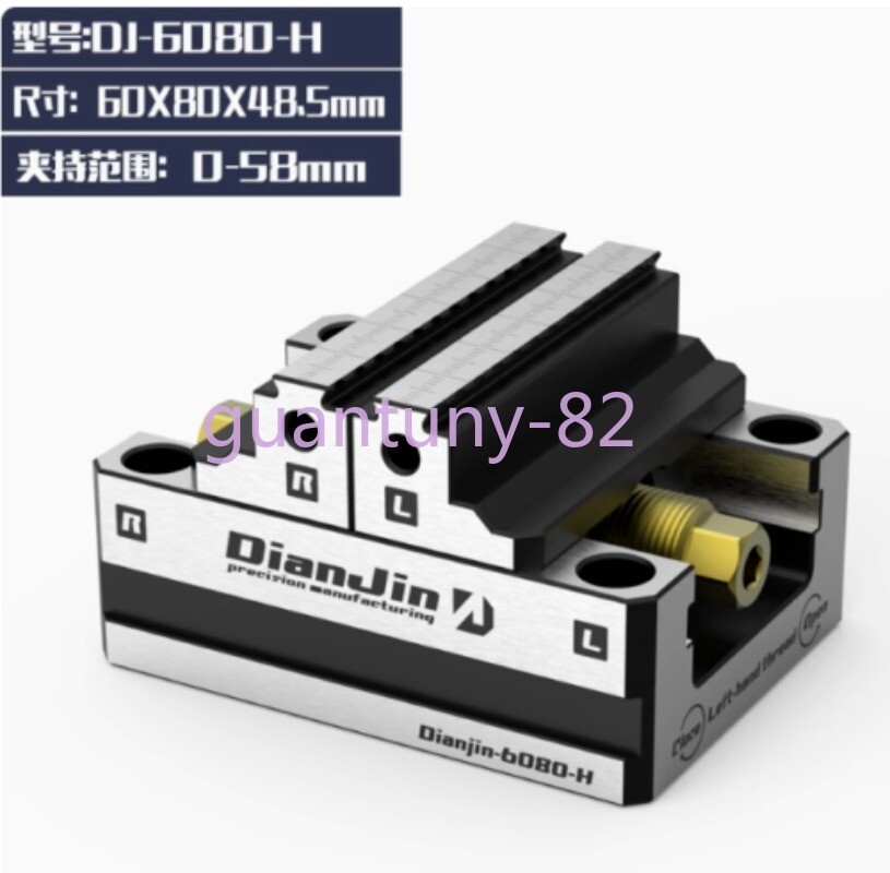 Four-axis Four and Five-axis Fixture Self-centering Vise Zero-point Quick-change