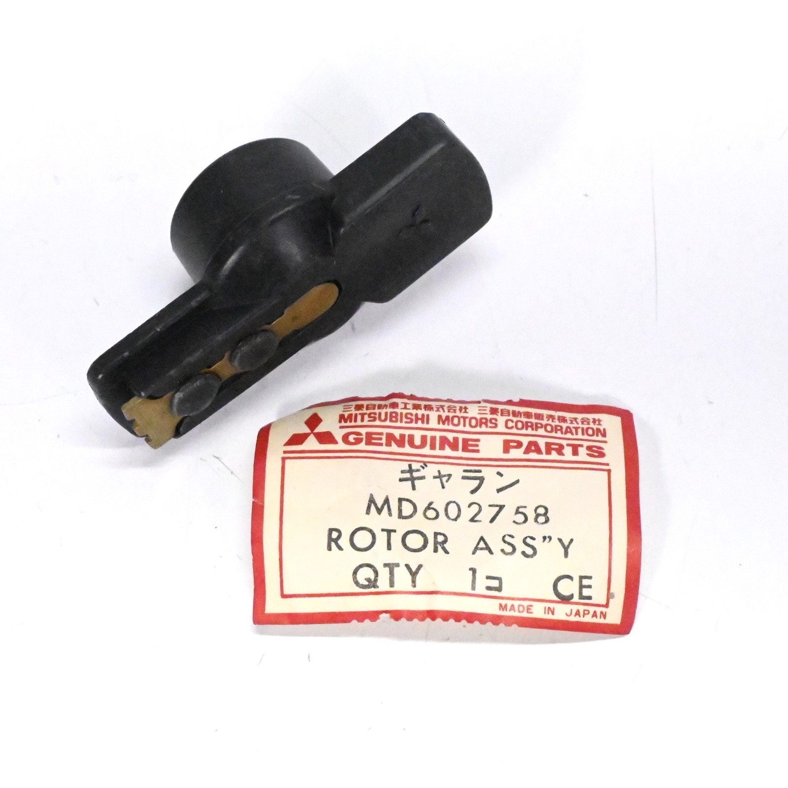 Genuine Mitsubishi 1984-1989 Mighty Max/Montero &.. Distributor Rotor MD602758
