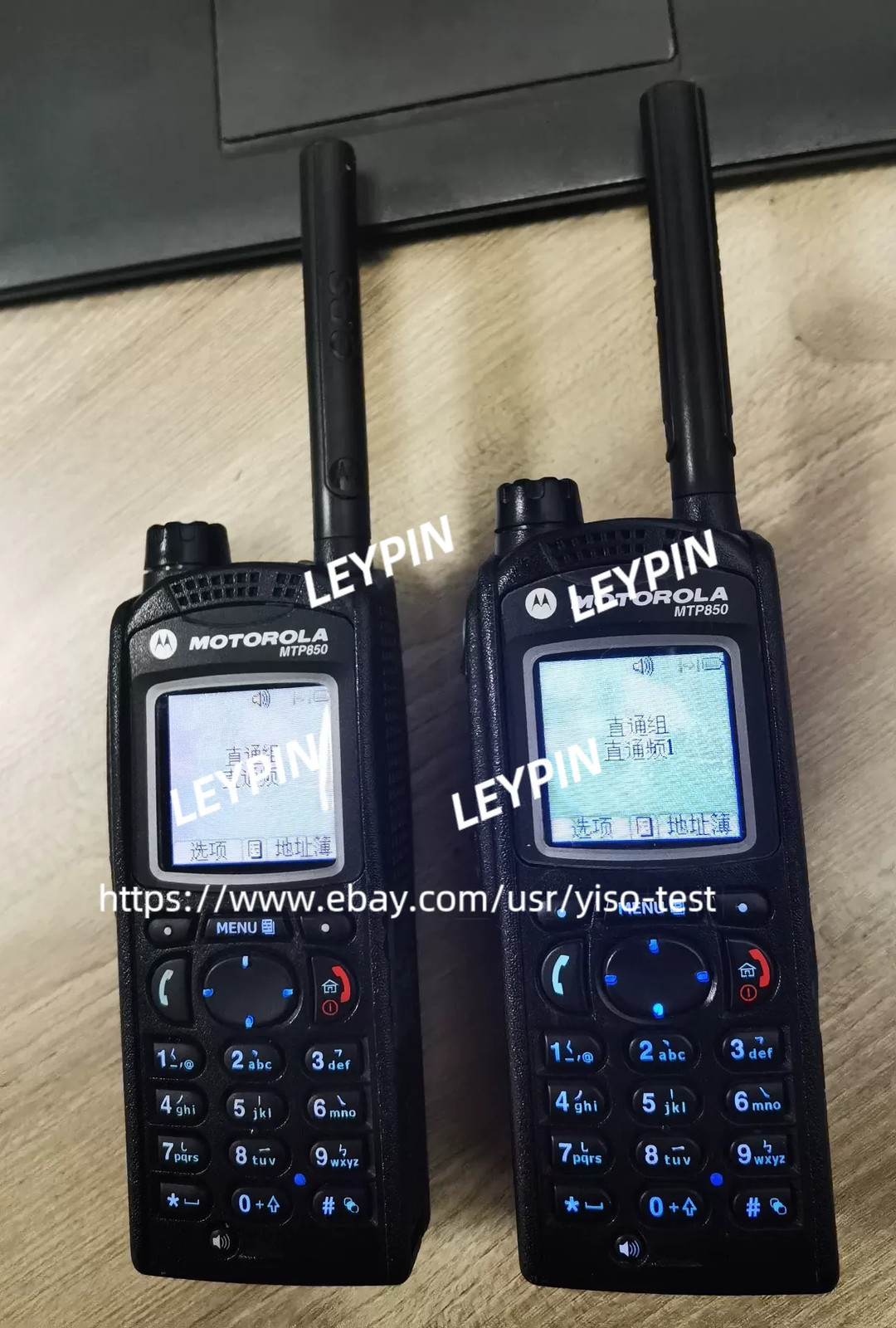 1PCS Motorola MTP850 350M walkie talkie, frequency 350-390