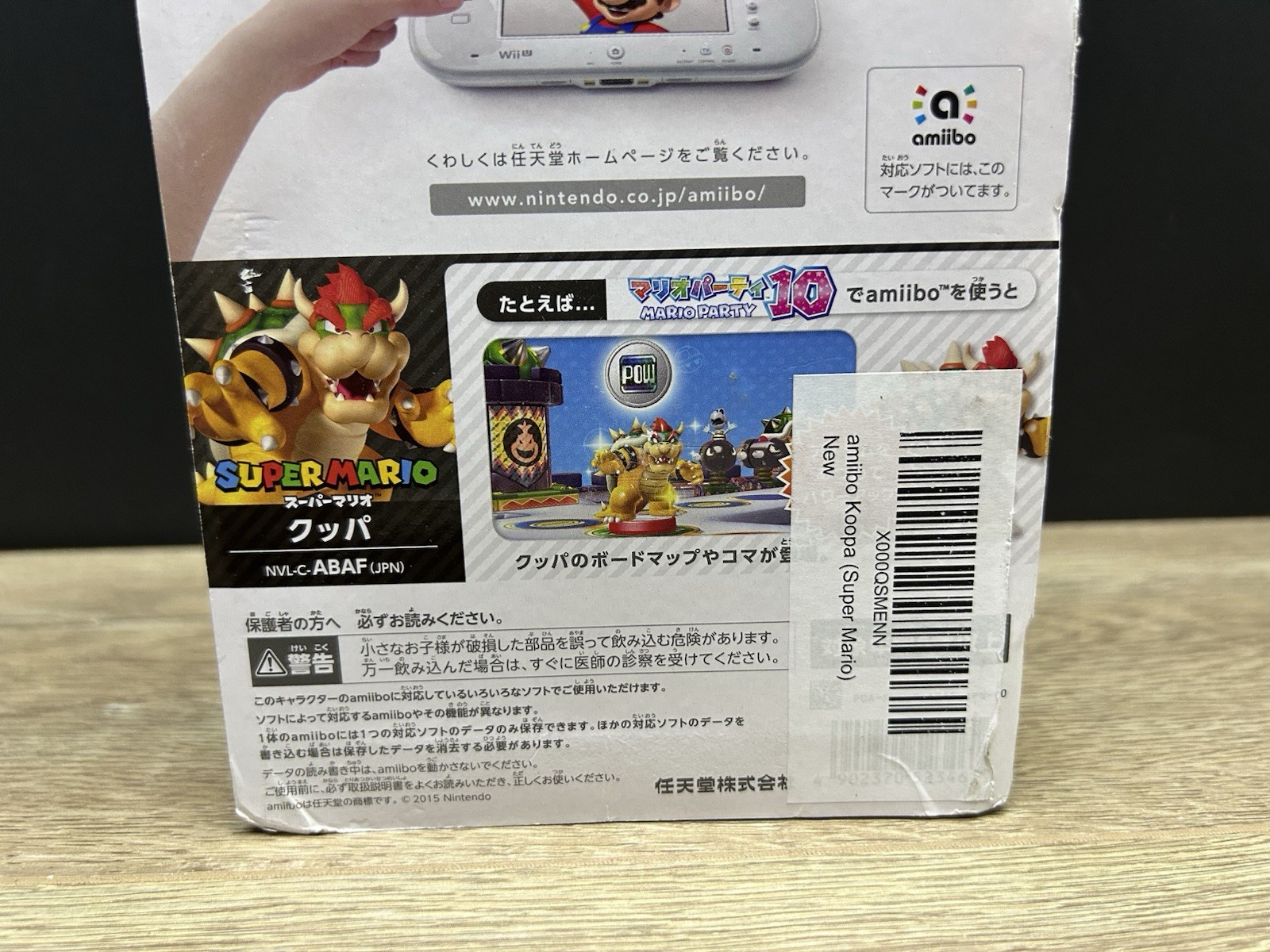 Nintendo Amiibo BOWSER Super Mario Bros. Series Figure Japanese Import Japan New
