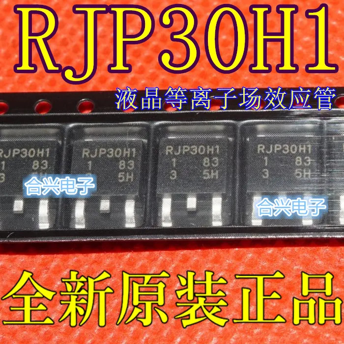 10PCS/lot RJP30H1 TO-252 30H1 New SMD Transistor