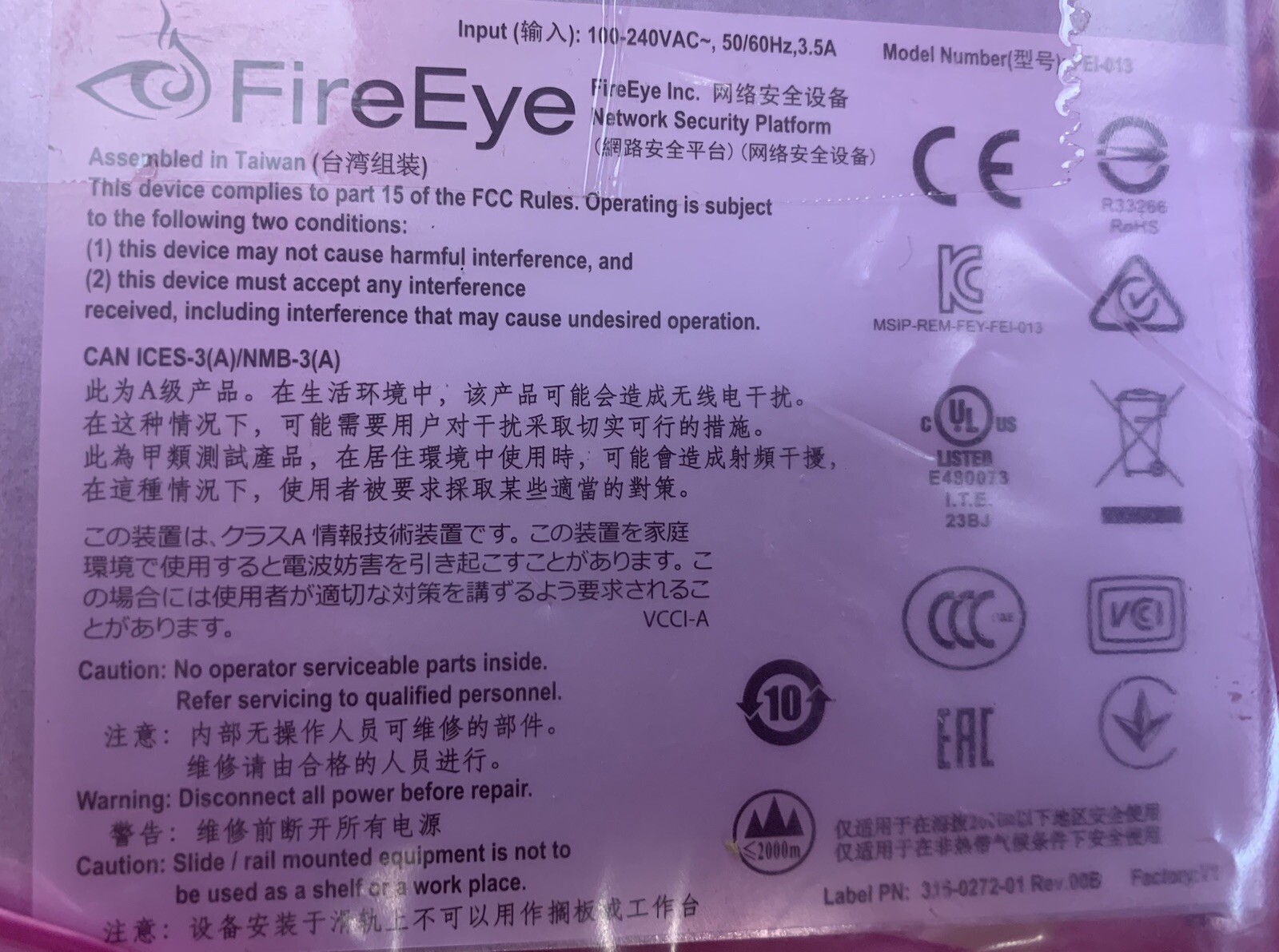 FIREEYE ~ HW-1004S Forensics Network Security Appliance 1004S-PX-HW (PEI-013)