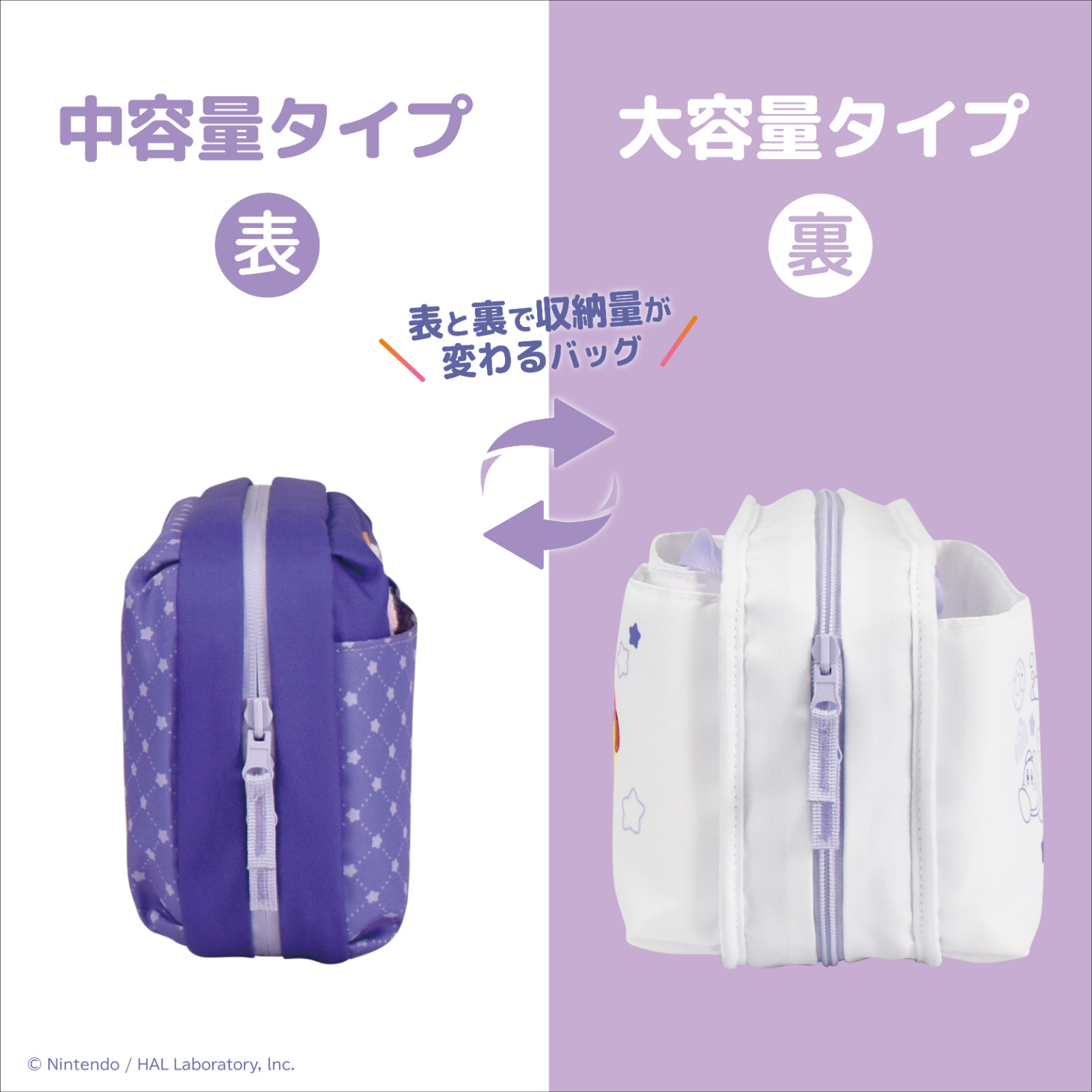 Kirby Reversible Storage Bag for Nintendo Switch 2 Kirby & Waddle Dee HORI