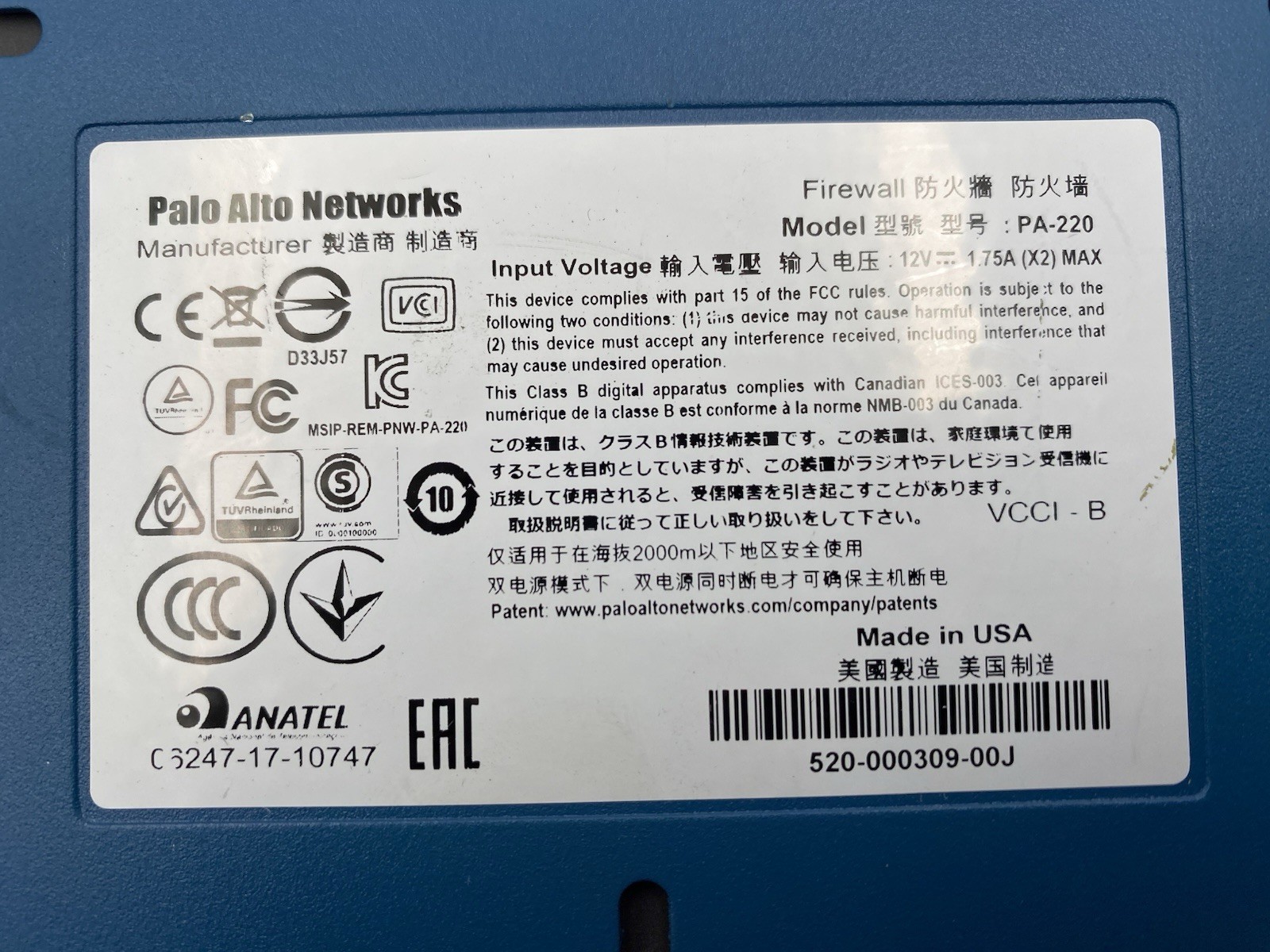 Palo Alto PA-220 Network Security Appliance Firewall