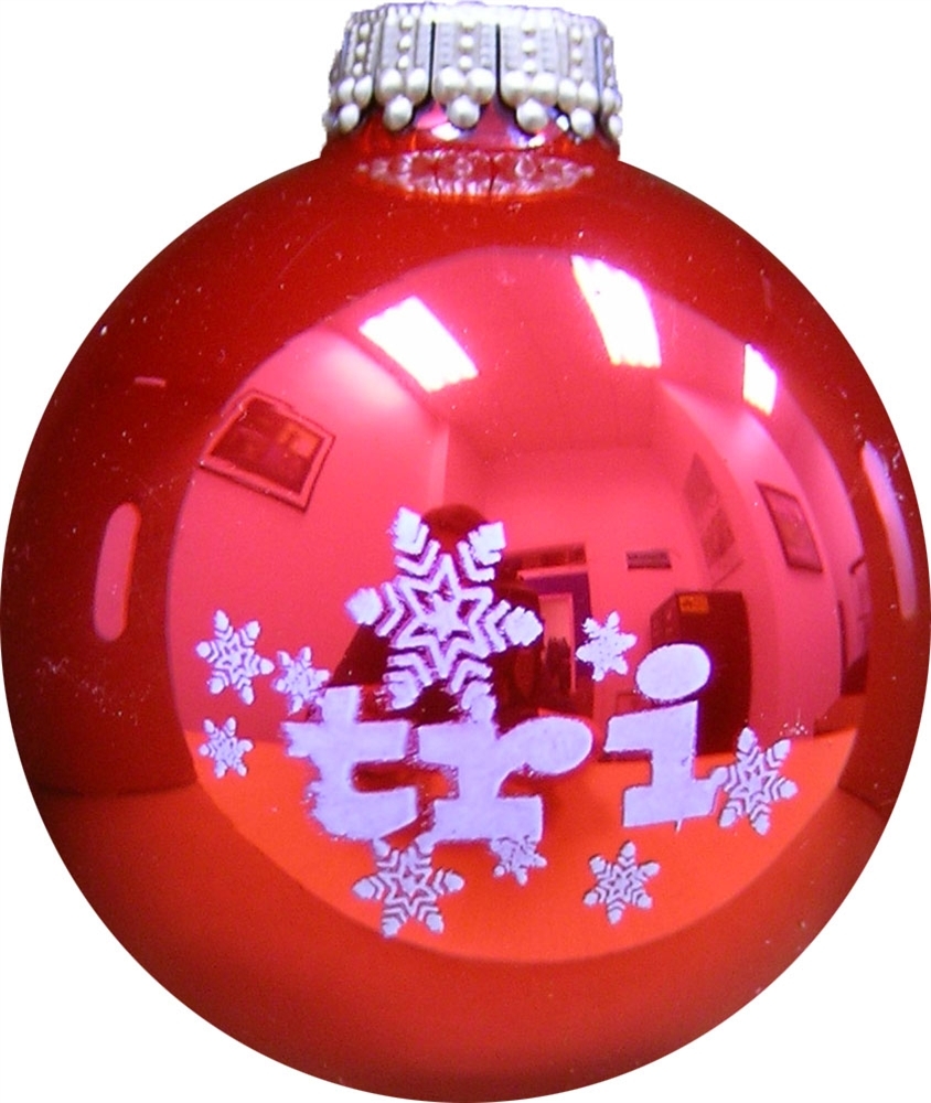 Tri Snowflake Christmas Ornament - 2023