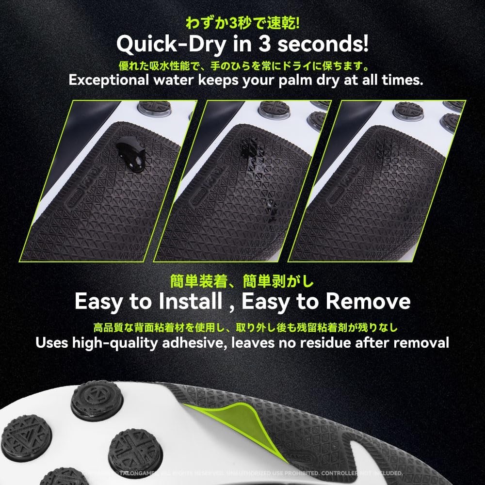 Controller Grip Tapes Compatible with PS5 DualSense Edge, Ultra Version Anti ...