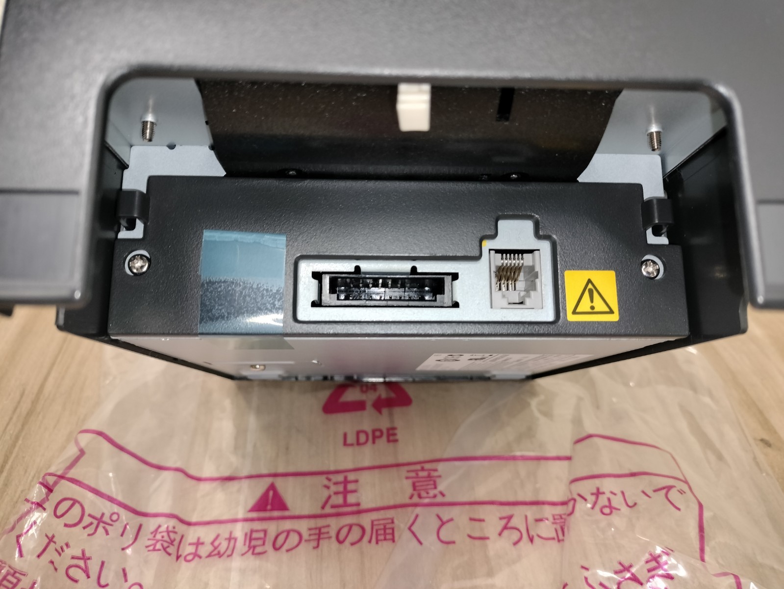 Star Micronics TSP100 Thermal Printer futurePRNT
