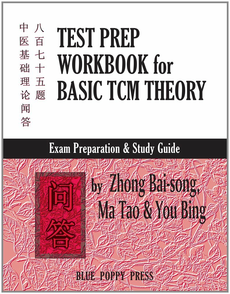 Test Prep Workbook for Basic TCM Theory By Zhong Bai-song, Ma Tao, You Bing
