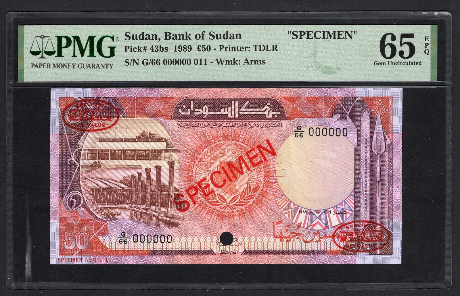 Sudan 50 Pounds 1989 P43bs Specimen Uncirculated Grade 65
