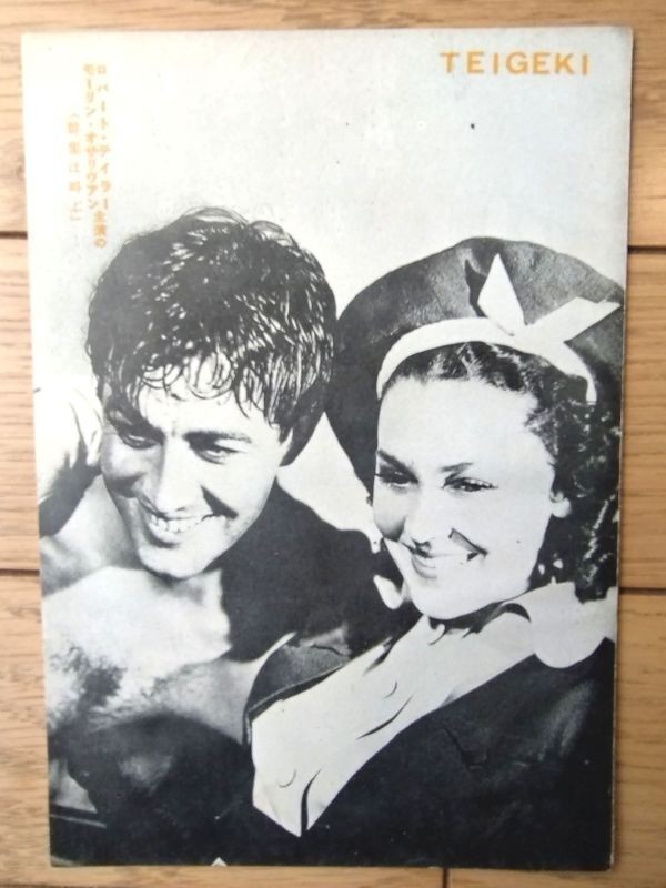 TEIGEKI Imperial Bookleto 260 1945 movies Crowd Screams Town Villains Youth Cat