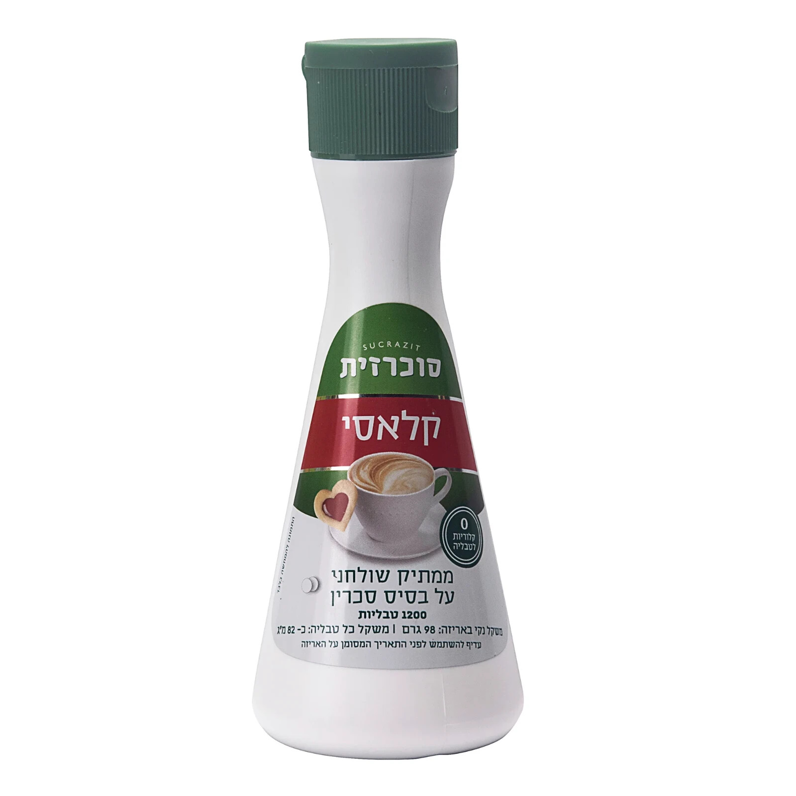Sucrazit Classic 1200 Tablets Kosher - Sucralose Diabetic Sweetener Sukrazit