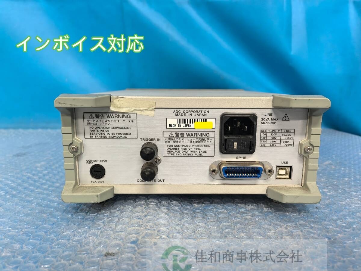 ADCMT 7351A Digital Multimeter / Precision Bench DMM