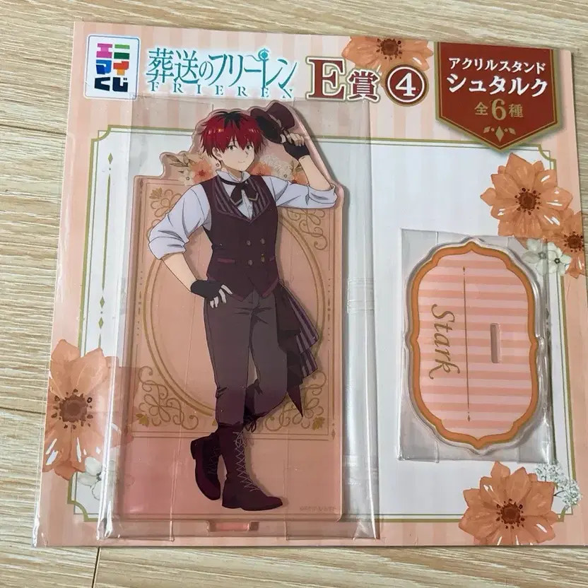 Jang Song's Freiren Stark Acrylic Stand - Brand New Official