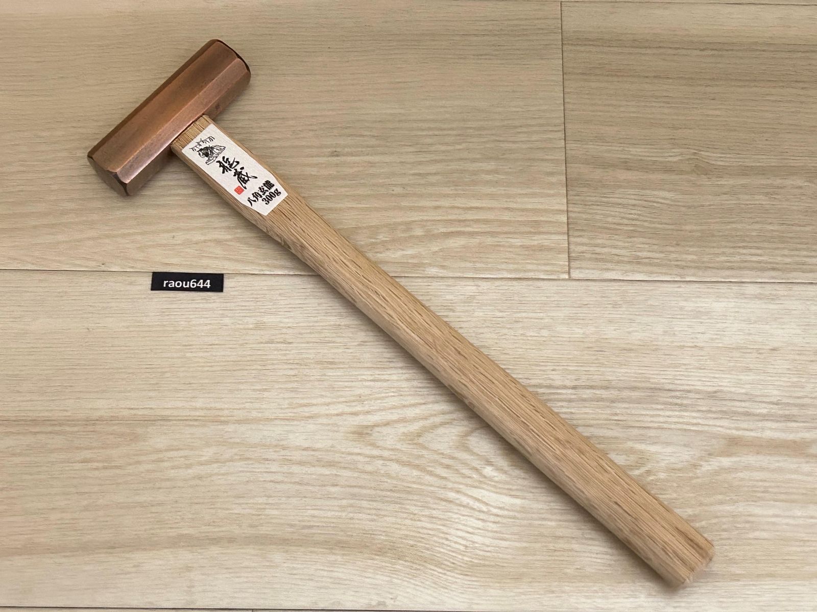 KAKURI RYUZO 41210 Bronze Octagonal Genno 300g Hammer Made in Japan