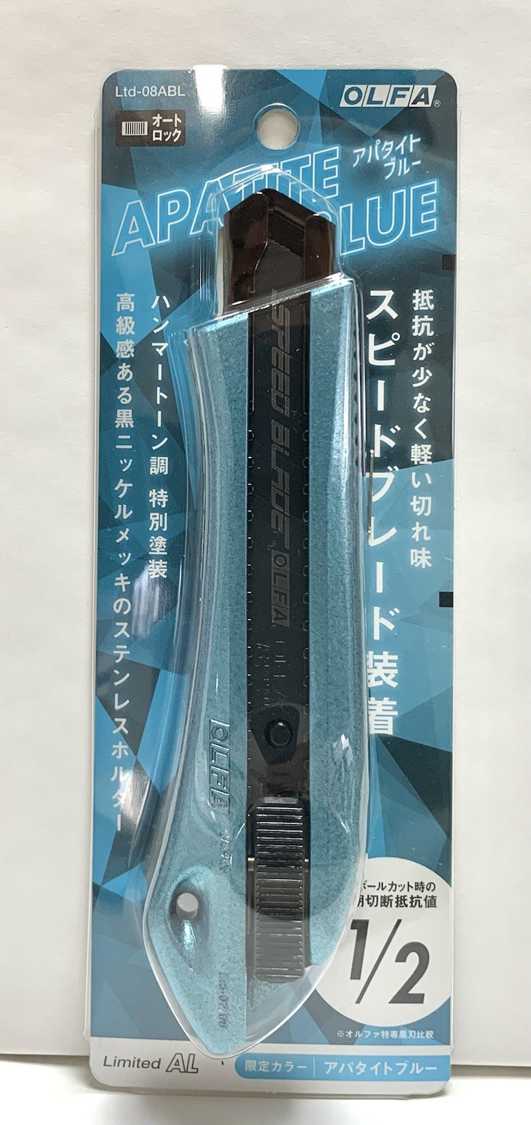 OLFA Limited AL Cutter Knife Apatite Blue Sp Color / Ltd-08ABL / Made in Japan